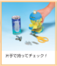 https://matsushita-bungu.co.jp/kyouzai/blog/udata/561-3543-3.jpg