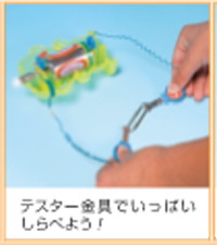 https://matsushita-bungu.co.jp/kyouzai/blog/udata/561-3543-4.jpg
