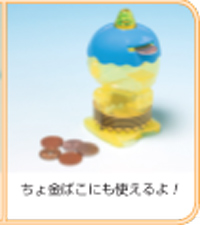 https://matsushita-bungu.co.jp/kyouzai/blog/udata/561-3543-6.jpg
