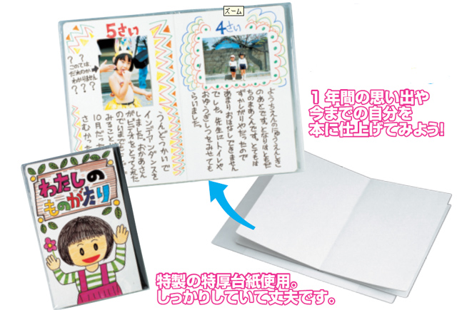 https://matsushita-bungu.co.jp/kyouzai/blog/udata/576-1037-3.jpg