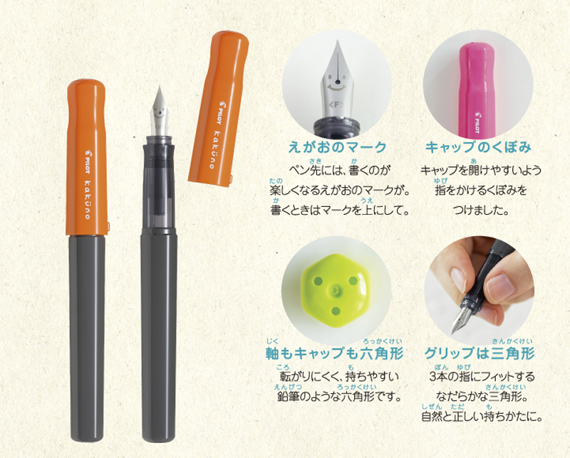 https://matsushita-bungu.co.jp/kyouzai/blog/udata/5_kakuno.jpg