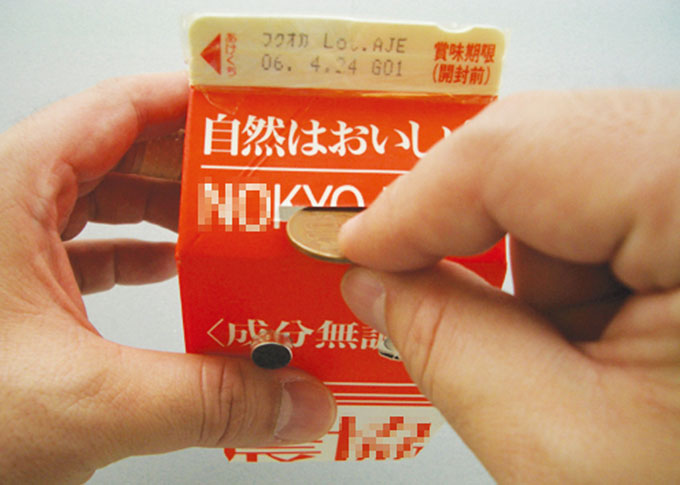 https://matsushita-bungu.co.jp/kyouzai/blog/udata/6111-3.jpg