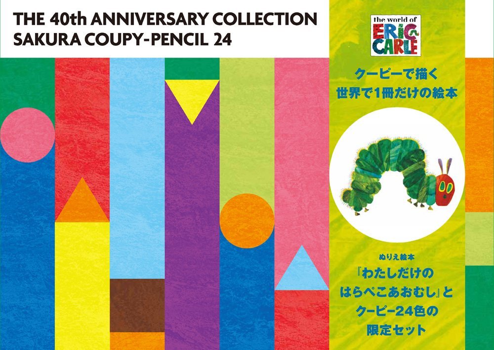 https://matsushita-bungu.co.jp/kyouzai/blog/udata/71CuX%2B6AtKL._SL1000_%5B1%5D.jpg