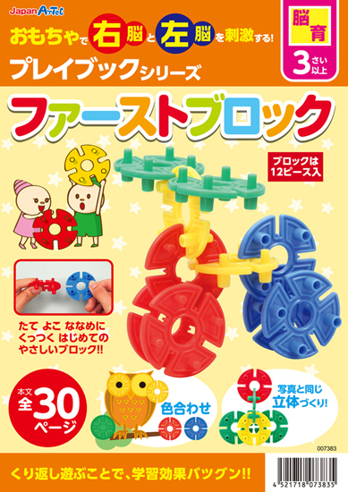 https://matsushita-bungu.co.jp/kyouzai/blog/udata/7383a.jpg