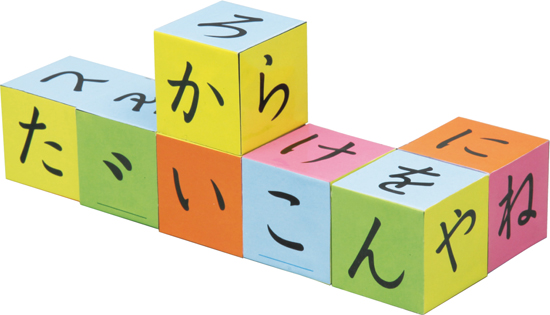 https://matsushita-bungu.co.jp/kyouzai/blog/udata/7392b.jpg