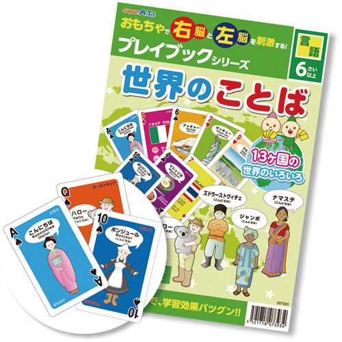 https://matsushita-bungu.co.jp/kyouzai/blog/udata/7393f.jpg