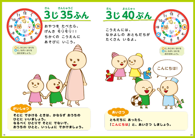 https://matsushita-bungu.co.jp/kyouzai/blog/udata/7394-11.jpg