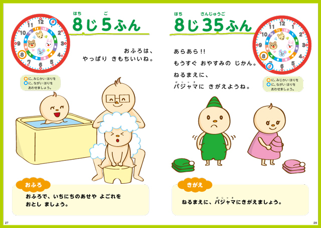 https://matsushita-bungu.co.jp/kyouzai/blog/udata/7394-15.jpg