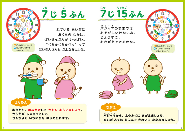 https://matsushita-bungu.co.jp/kyouzai/blog/udata/7394-5.jpg