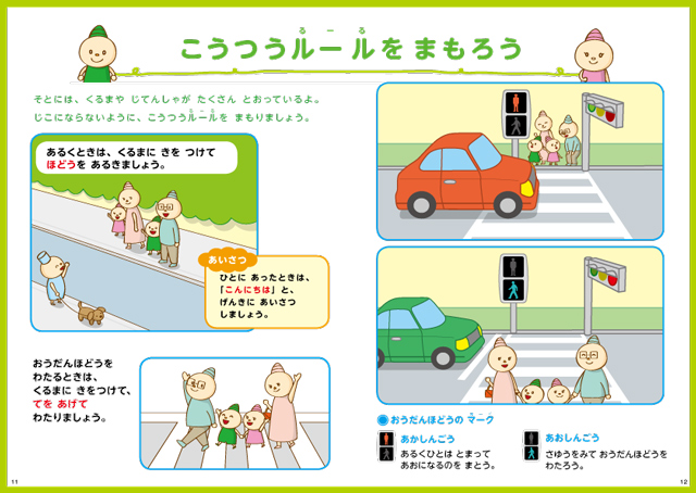 https://matsushita-bungu.co.jp/kyouzai/blog/udata/7394-7.jpg
