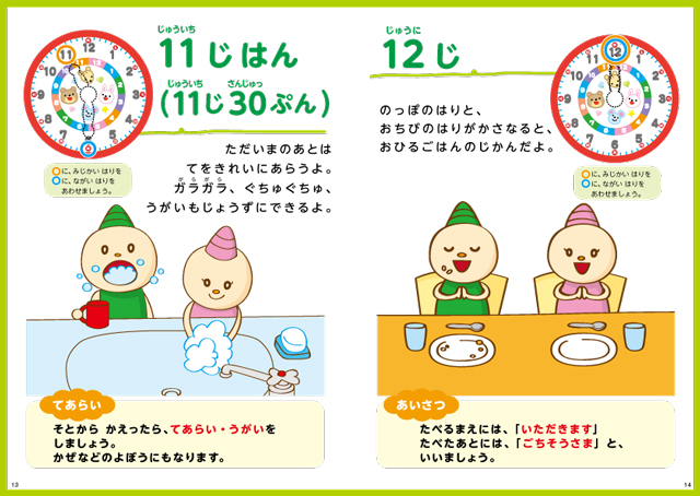 https://matsushita-bungu.co.jp/kyouzai/blog/udata/7394-8.jpg