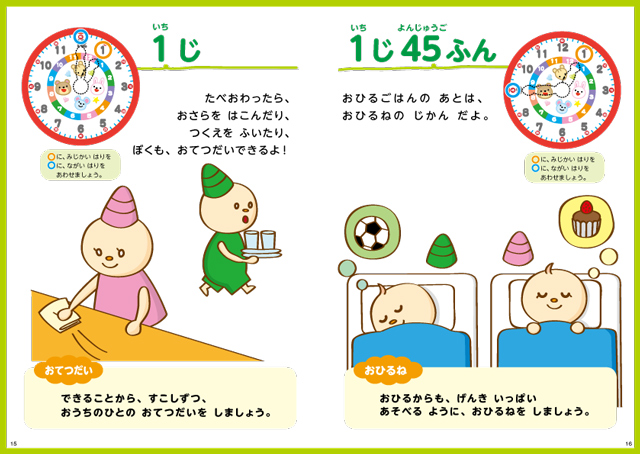 https://matsushita-bungu.co.jp/kyouzai/blog/udata/7394-9.jpg