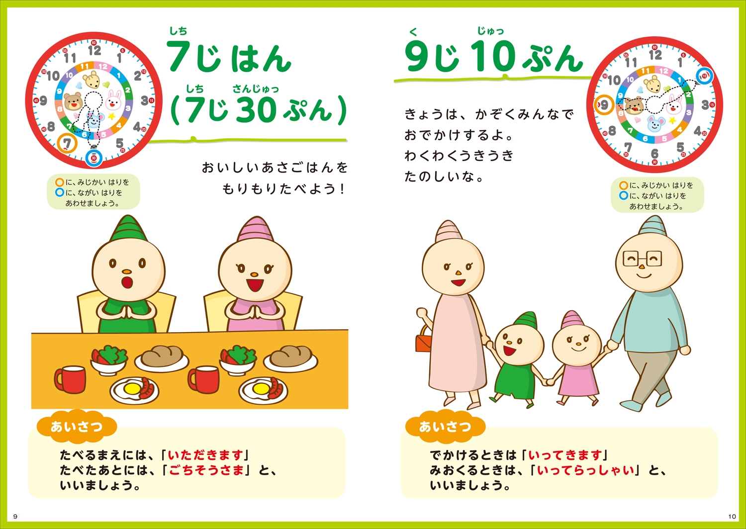 https://matsushita-bungu.co.jp/kyouzai/blog/udata/7394c.jpg