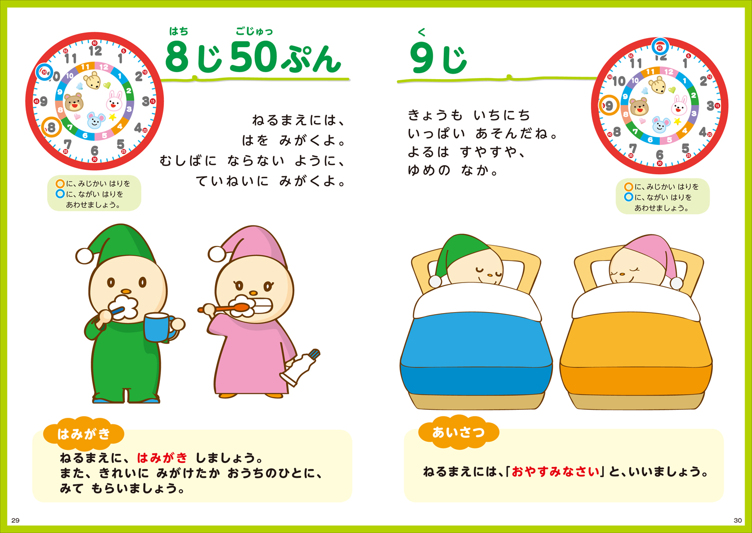 https://matsushita-bungu.co.jp/kyouzai/blog/udata/7394e.jpg