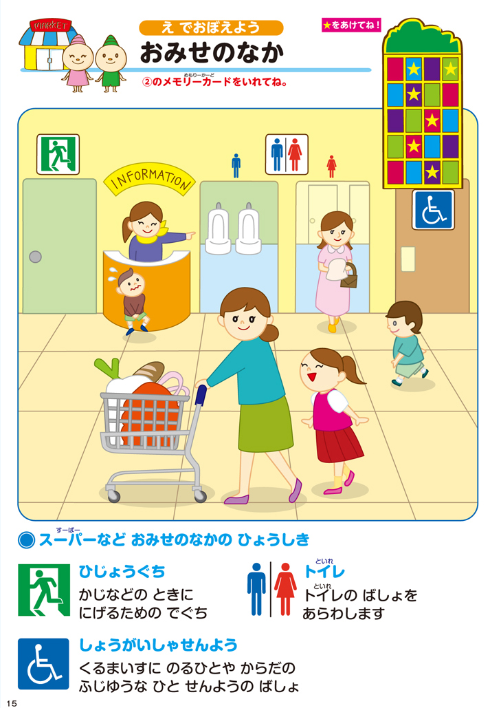 https://matsushita-bungu.co.jp/kyouzai/blog/udata/7395c%5B1%5D.jpg