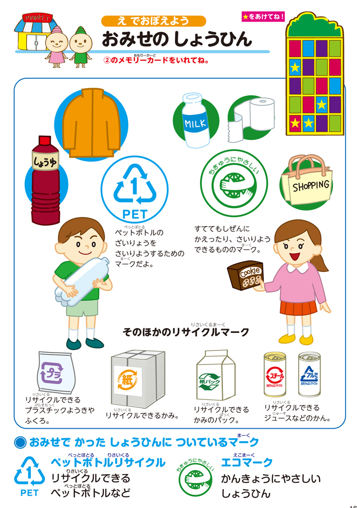 https://matsushita-bungu.co.jp/kyouzai/blog/udata/7395c%5B2%5D.jpg