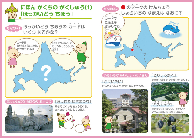 https://matsushita-bungu.co.jp/kyouzai/blog/udata/7397c.jpg