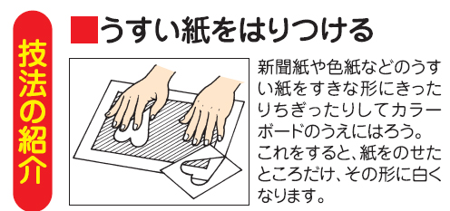 https://matsushita-bungu.co.jp/kyouzai/blog/udata/7489-18.jpg