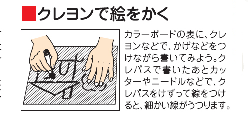 https://matsushita-bungu.co.jp/kyouzai/blog/udata/7489-19.jpg