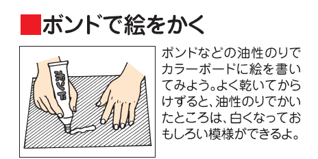 https://matsushita-bungu.co.jp/kyouzai/blog/udata/7489-20.jpg