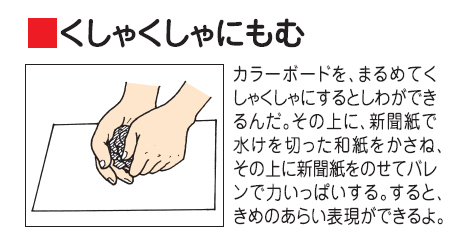 https://matsushita-bungu.co.jp/kyouzai/blog/udata/7489-21.jpg