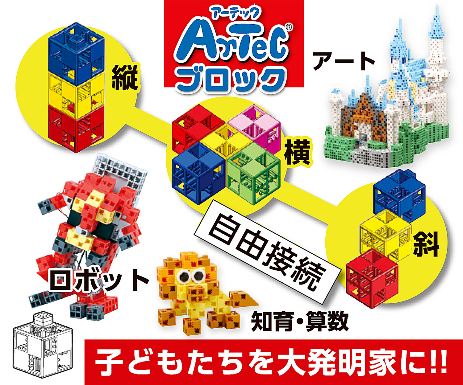 https://matsushita-bungu.co.jp/kyouzai/blog/udata/76637block_point%5B1%5D.jpg