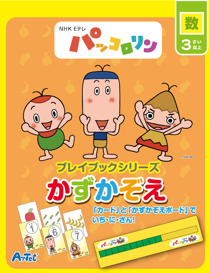https://matsushita-bungu.co.jp/kyouzai/blog/udata/78384-1.jpg