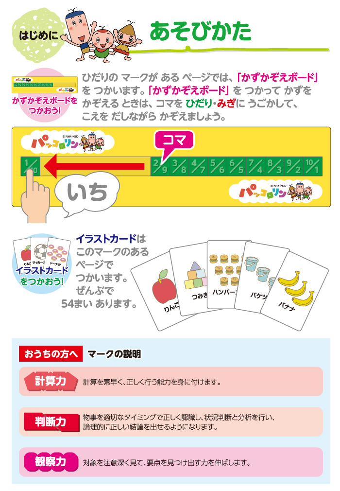 https://matsushita-bungu.co.jp/kyouzai/blog/udata/78384-2.jpg