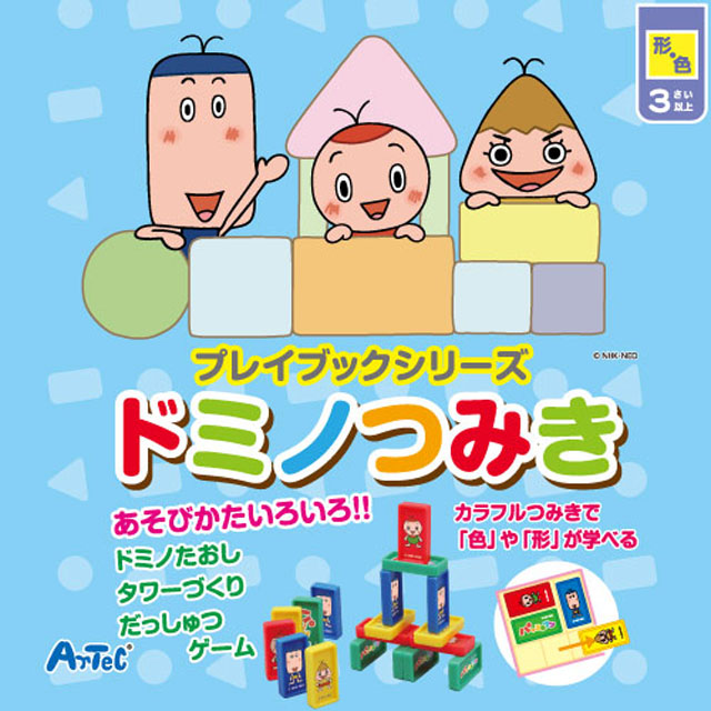 https://matsushita-bungu.co.jp/kyouzai/blog/udata/78389-1.jpg
