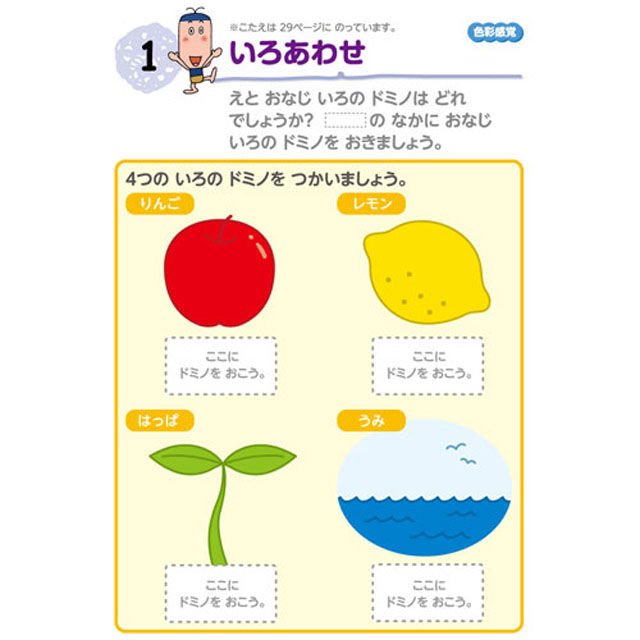 https://matsushita-bungu.co.jp/kyouzai/blog/udata/78389-3.jpg