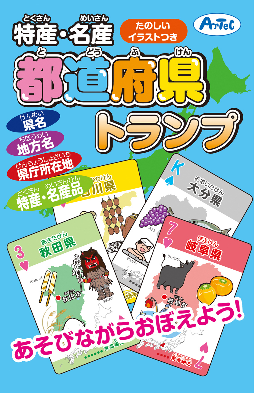 https://matsushita-bungu.co.jp/kyouzai/blog/udata/7918a-1.jpg