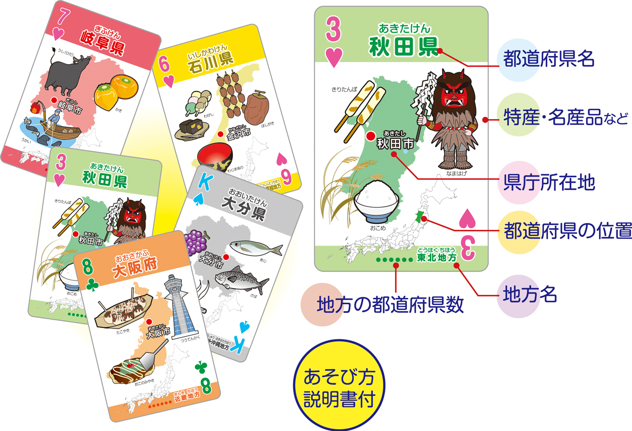 https://matsushita-bungu.co.jp/kyouzai/blog/udata/7918b-1.jpg