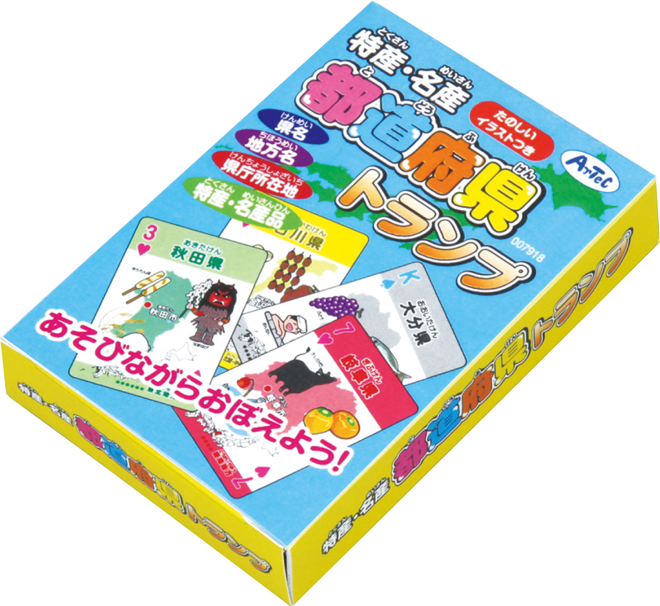 https://matsushita-bungu.co.jp/kyouzai/blog/udata/7918c-1.jpg
