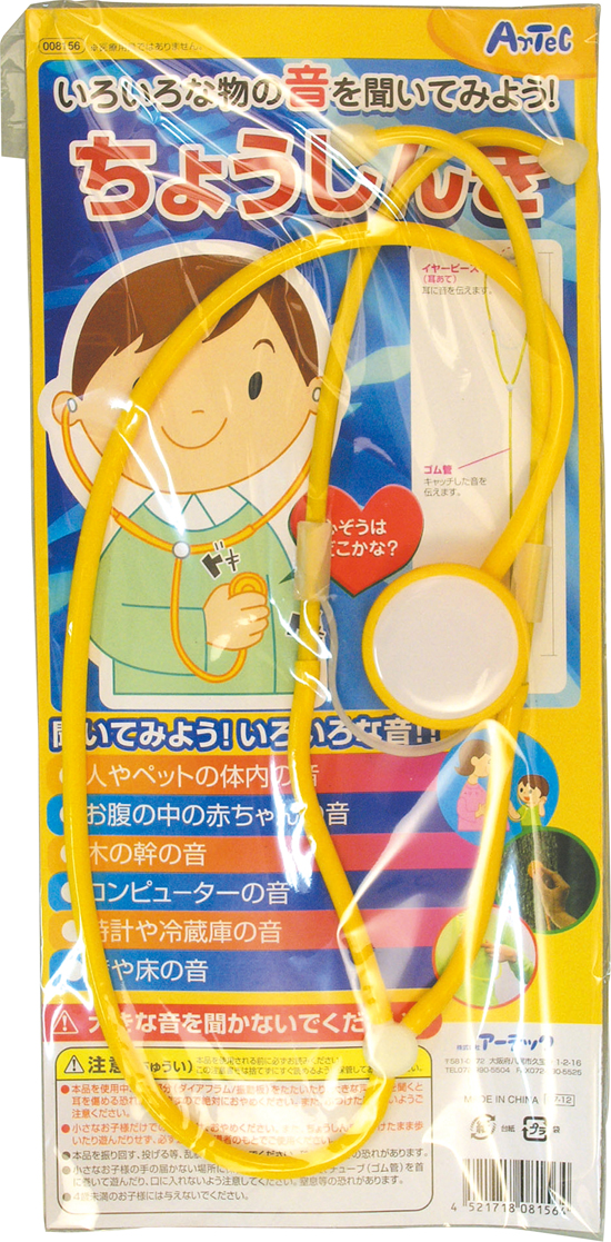 https://matsushita-bungu.co.jp/kyouzai/blog/udata/8156c.jpg