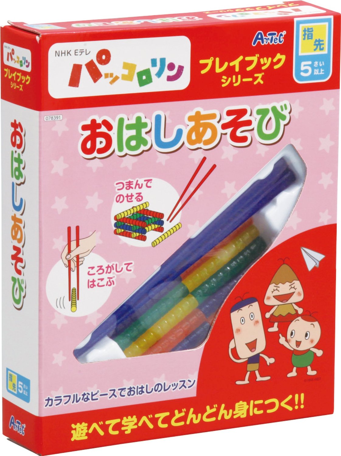 https://matsushita-bungu.co.jp/kyouzai/blog/udata/81C--RO52pL._SL1500_%5B1%5D.jpg