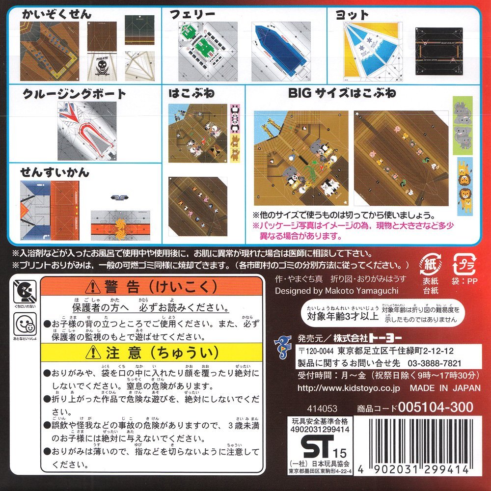 https://matsushita-bungu.co.jp/kyouzai/blog/udata/81TKFWN7tNL._SL1000_%5B1%5D.jpg