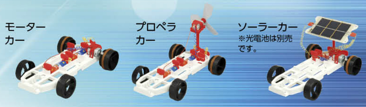 https://matsushita-bungu.co.jp/kyouzai/blog/udata/8323-2.jpg