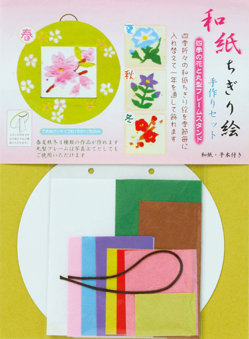 https://matsushita-bungu.co.jp/kyouzai/blog/udata/860501.gif