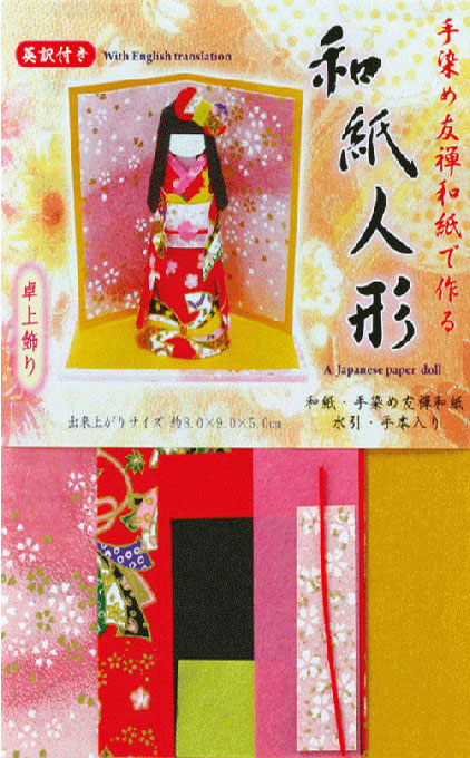 https://matsushita-bungu.co.jp/kyouzai/blog/udata/860510-400-1.jpg