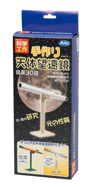 https://matsushita-bungu.co.jp/kyouzai/blog/udata/8613-2.jpg