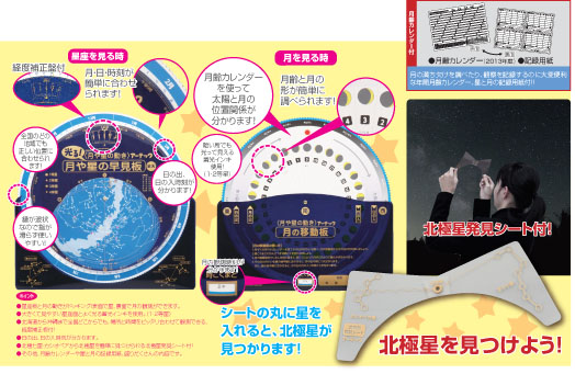 https://matsushita-bungu.co.jp/kyouzai/blog/udata/8820-10.jpg