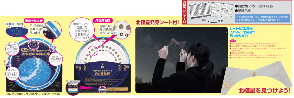 https://matsushita-bungu.co.jp/kyouzai/blog/udata/8820-11.jpg