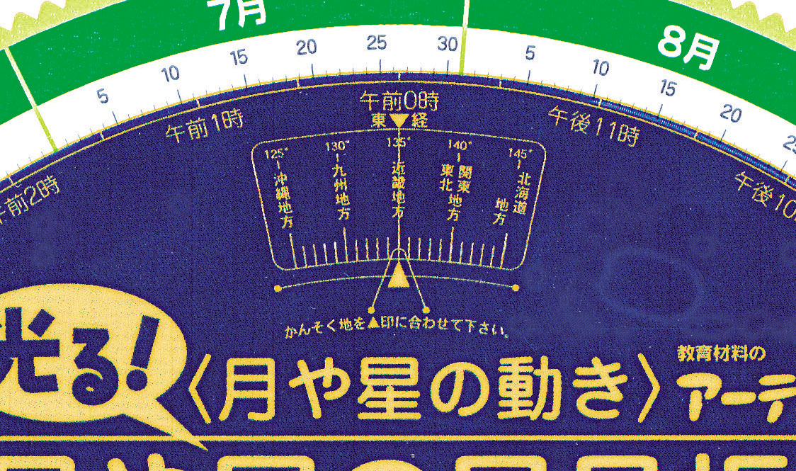 https://matsushita-bungu.co.jp/kyouzai/blog/udata/8820-12.jpg