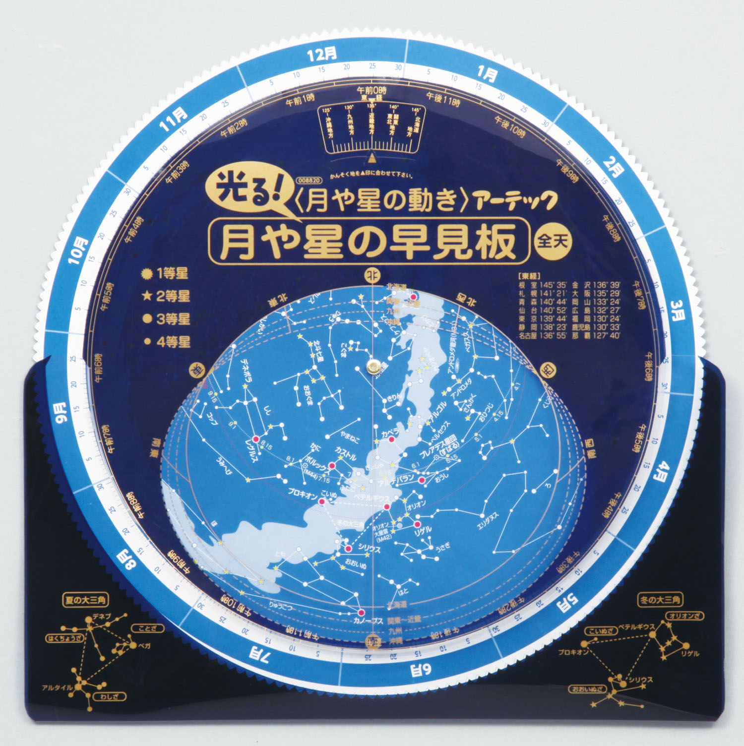 https://matsushita-bungu.co.jp/kyouzai/blog/udata/8820-3.jpg