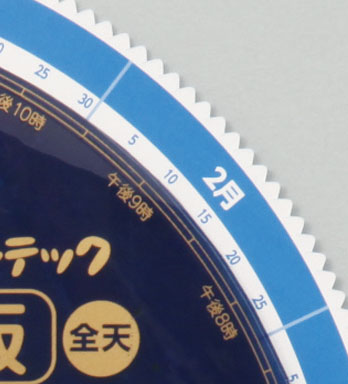 https://matsushita-bungu.co.jp/kyouzai/blog/udata/8820-4.jpg