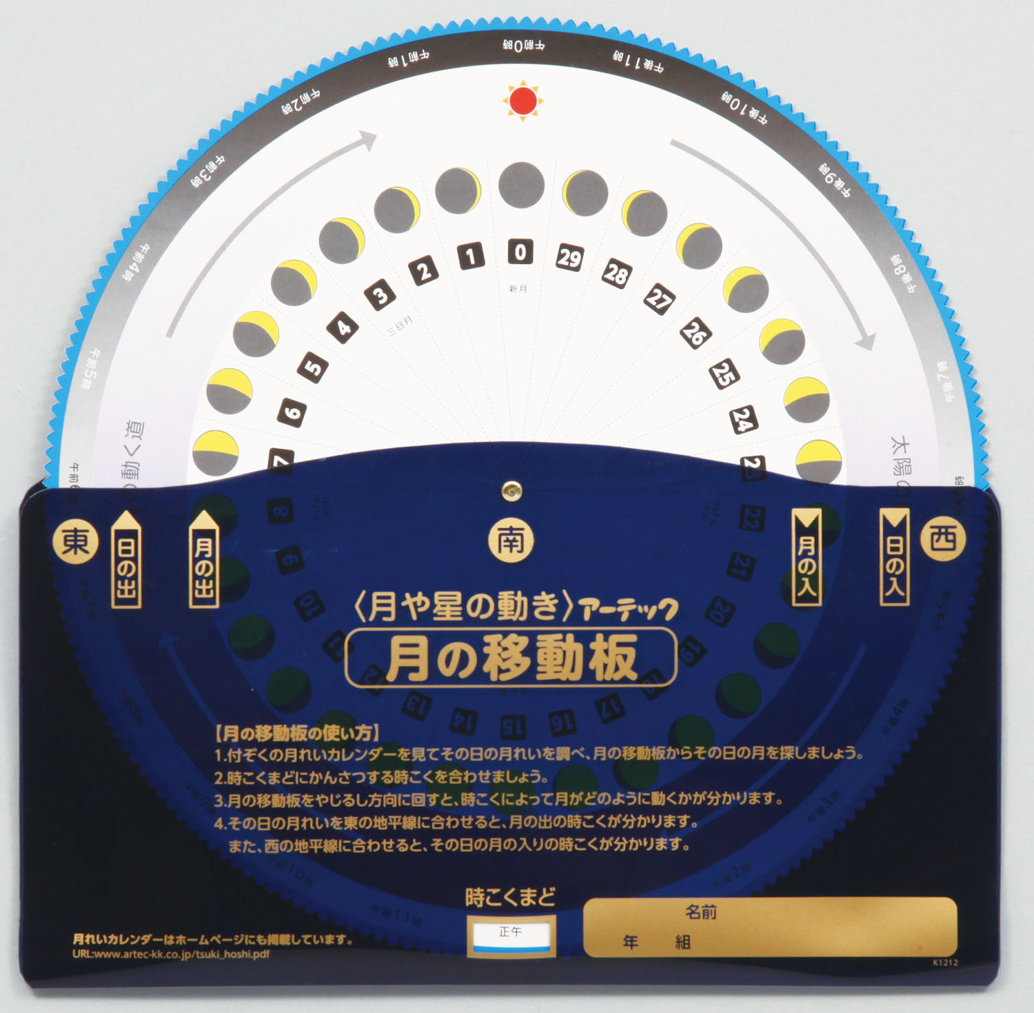 https://matsushita-bungu.co.jp/kyouzai/blog/udata/8820-5.jpg