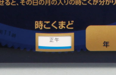 https://matsushita-bungu.co.jp/kyouzai/blog/udata/8820-6.jpg