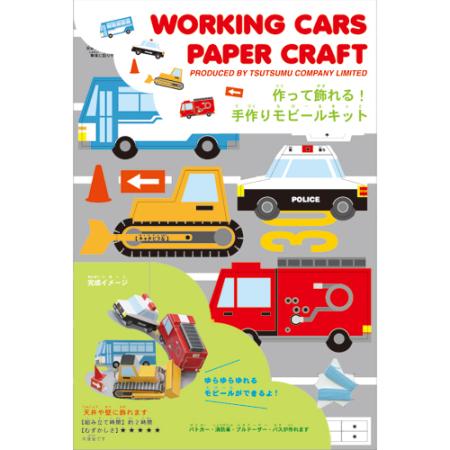 https://matsushita-bungu.co.jp/kyouzai/blog/udata/88523982.jpg