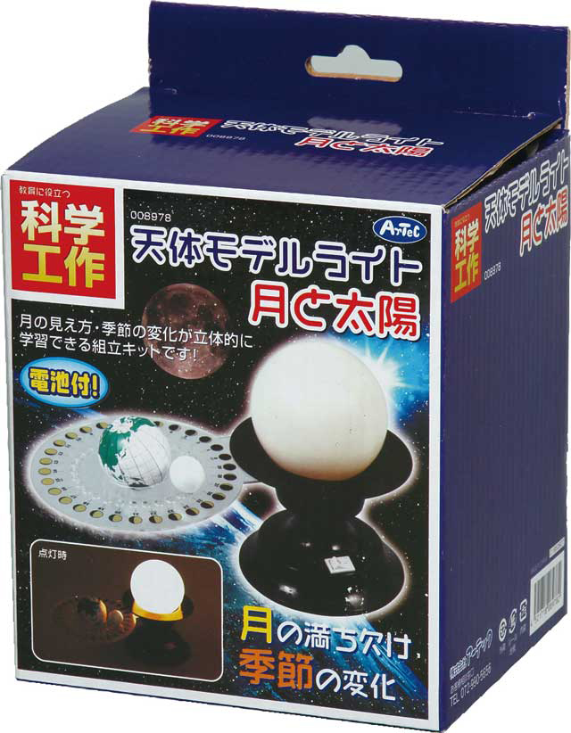 https://matsushita-bungu.co.jp/kyouzai/blog/udata/8978d.jpg
