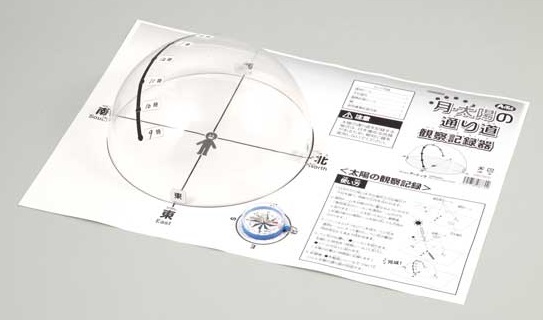 https://matsushita-bungu.co.jp/kyouzai/blog/udata/8989a.jpg